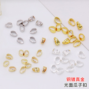 Boucle en forme de grain de melon plaquée or 18 carats, accessoires de bijouterie en cuivre pour la fabrication de bracelets, colliers et artisanat DIY - Product Image 5