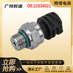 Sensor de Presión de Aceite para Camión Volvo 21634024 D12 D13, Pieza de Repuesto para Motor, Rango de Medición Estándar, Nuevo - Product Image 5