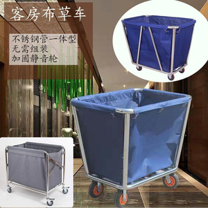 Carrito de Ropa de Hotel de Acero Inoxidable con 4 Ruedas, Carrito de Limpieza Parcialmente Cerrado para Servicio a la Habitación - Product Image 1