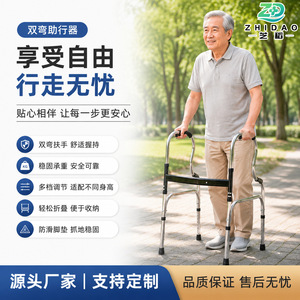 Déambulateur pliable en acier inoxydable pour personnes âgées, patients hospitaliers, entraînement à la réadaptation - Product Image 2