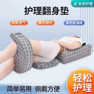 แผ่นรองช่วยพลิกตัวสีเทาสำหรับผู้ป่วยติดเตียง ดีไซน์รูปทรงภูเขาเพื่อช่วยจัดท่าทางด้านข้าง - Product Image 3