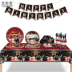Ensemble de vaisselle pour fête sur le thème du cinéma, 40-60 pièces, assiettes en papier jetables, serviettes, gobelets, décorations d'anniversaire, respectueux de l'environnement - Product Image 3