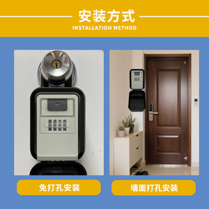 กล่องใส่กุญแจแบบผสมผสาน อลูมิเนียมอัลลอยด์ ล็อคแบบตั้งรหัสได้ 4 หลัก ใช้สำหรับไซต์ก่อสร้าง - Product Image 5