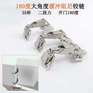 Furniture Hinge C-206 180 Degree Soft Closing Full Mortise Nickel Plated Cold Rolled Steel Modern Design - Product Image 3