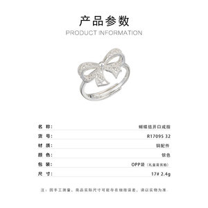 Bowknot Openwork Ring Micro Pave Adjustable Index Finger Ring Gift Jewelry - Product Image 3