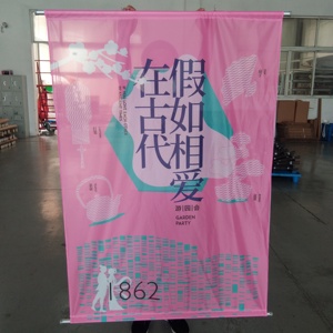 Fast Delivery Custom Designed Hanging <strong>Scroll</strong> Anime Poster <strong>Wall</strong> <strong>Scroll</strong> with Plastic/Aluminium Rod Promotional Flags &amp; Banners - Product Image 4