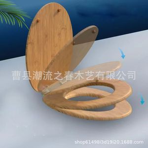 Siège de toilette en bois épaissi pour la maison, siège de toilette en bois massif, siège de toilette universel à dégagement rapide, amortissant et silencieux - Product Image 2