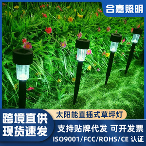 Lampe solaire de jardin Aga Shomei HJ-038, éclairage extérieur imperméable pour cour, éclairage nocturne automatique, lampe décorative pour pelouse - Product Image 5