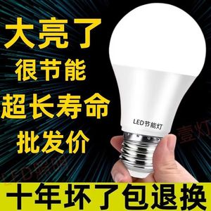 หลอดไฟ LED A60 XL E27 ใช้ไฟ AC สำหรับใช้ในบ้าน โคมไฟพีซี - Product Image 2