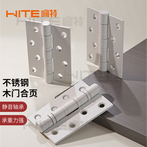 บานพับประตูสีขาว HITE สแตนเลสหนา 3.0 มม. สำหรับประตูไม้ - Product Image 2