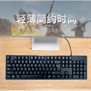 ซีโร่อทส์ แอลดี 601 คีย์บอร์ดแบบมีสาย 440X140X23 มม. เมมเบรน USB ออฟฟิศโฮมเดสก์ท็อปคอมพิวเตอร์อุปกรณ์เสริมสีดำ - Product Image 4