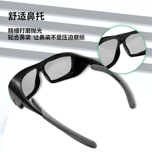 Lunettes de sécurité laser 1064nm, protection anti-rayonnement, monture noire, verres de 2 mm, fabriquées à Shenzhen pour la défense contre les rayonnements lumineux - Product Image 3