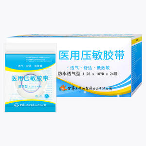 Cinta Adhesiva Médica Sensible a la Presión Jinhua Jingdi, 1.25 x 10Yd, Impermeable, Transpirable, 24 Rollos, Acabado Mate Transparente - Product Image 1