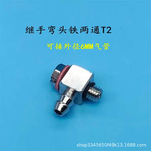 Conector de Hierro en Forma de T de Dos Vías, Diámetro Exterior de 6 mm, Accesorio para Manguera de Aire, Uso Industrial - Product Image 1