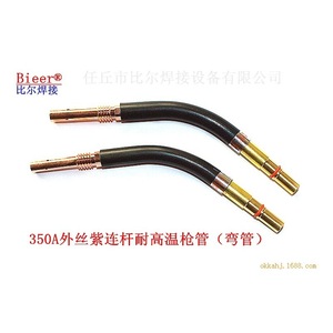 BIER YT-KR350A Welding Gun Bend 350A Air Cooled Copper Plated For Welding Torch - Product Image 3