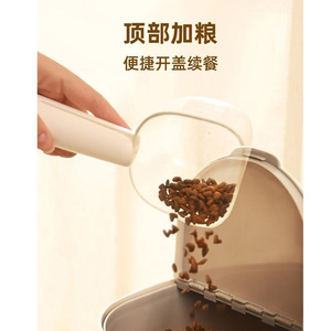 Distributeur automatique de nourriture et d'eau pour animaux de compagnie, multifonctionnel, avec stockage de nourriture et d'eau pour chats - Product Image 2