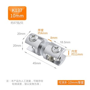 Xiduo Zinc Alloy <b>Glass</b> <b>Clamp</b> 22x22mm Right Angle 8-<b>10mm</b> Thickness Support Clip - Product Image 2