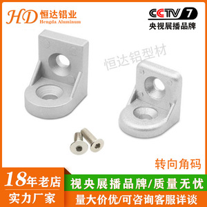 Connecteur de profilé en aluminium 3030 4040, support d'angle pour cadres industriels en aluminium, alliage anodisé 6063 - Product Image 5