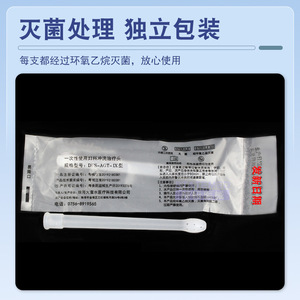 Cabezal de Enjuague Ginecológico Desechable Dafushui, Dispositivo de Terapia de Ozono Atomizado, Cabezal de Tratamiento Consumible, 1 Pieza, Plástico Blanco - Product Image 3