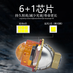 ไฟหน้า LED FANKAI T5 เลนส์แบบลำแสงคู่ กำลังสูง 70W 30000LM 6000K สำหรับการอัพเกรดรถยนต์ - Product Image 4