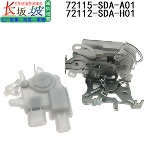 ฮอนด้าล็อคประตู 72115-SDA-A01 72112-SDA-H01 สำหรับแอคคอร์ด ทีแอล 2003 2007 อะไหล่ทดแทน - Product Image 3