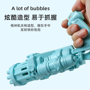 Máquina de burbujas Gatling, juguete eléctrico para niños de 2 a 6 años, que sopla burbujas, material PP unisex - Product Image 4