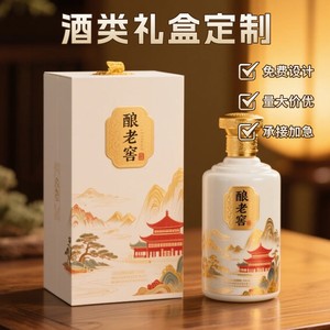 Cajas de Regalo Personalizadas, Impresión Digital en Papel, Personalización, Empaquetado en Pequeños Lotes - Product Image 3