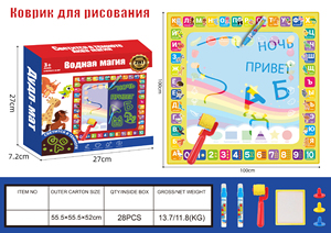 แผ่นวาดรูประบายสีน้ำสำหรับเด็กของเล่นเพื่อการศึกษาของเด็กแผ่นผ้าใบน้ำวิเศษสำหรับเรียนรู้มายากล - Product Image 4