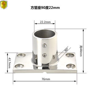 Parasol marin, base en tube d'acier inoxydable 316, accessoires pour yachts, bateaux à moteur, voiliers, camping-cars, connecteur de tube carré - Product Image 2