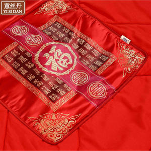 Manta de brocado Yi Sidan, rectangular, roja festiva, de satén, para decoración de Año Nuevo Chino, para sala de estar, paquete individual - Product Image 1