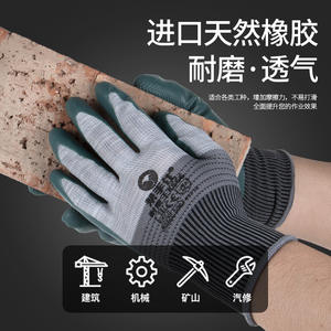 Gants de sécurité en latex HelpS Master K666, texture intégrale, micro-diamants en relief, résistants à l'abrasion, taille L, pour la construction et l'atelier - Product Image 2