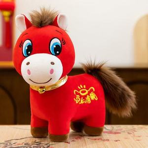 Peluche de Caballo Llorón Rojo Brillante, Peluche Corto de Dibujos Animados, Animal de Peluche para Regalo Juvenil - Product Image 2