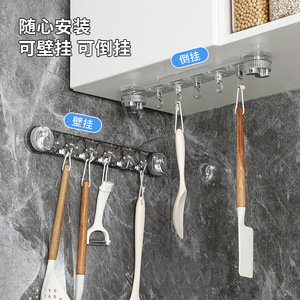Rotating Suction Cup <b>Hook</b> Rail Heavy Duty <b>Wall</b> Mounted Kitchen Bathroom Traceless Hanging <b>Hooks</b> - Product Image 1