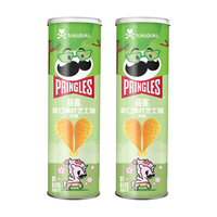 Pringles, Alimentos Inflados con Sabor a Yogur y Cebolla, para Oficina y Ocio, Multisabores, Pepino, Sal Marina, 110g