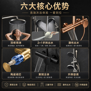 Brass Shower Set Rectangle Modern Top Spray Waterfall Faucet Durable Vacuum Coating - Product Image 3