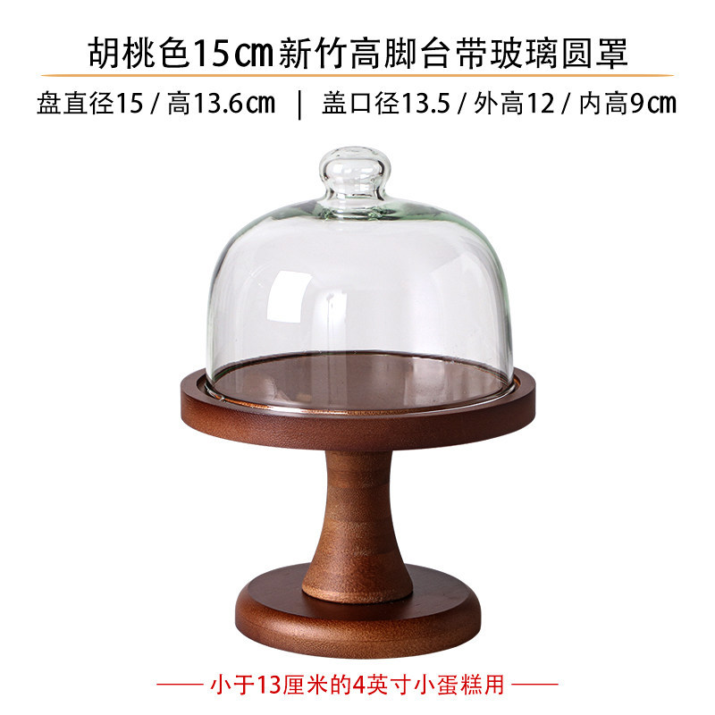 Walnut color 15cm hsinchu high platform-glass round cover