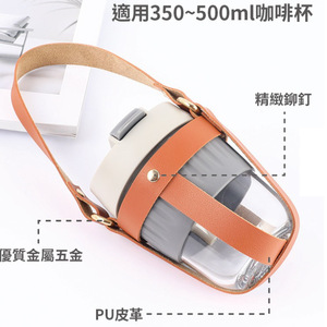 ปลอกหุ้มแก้วน้ำแบบสายสะพายหนัง PU สำหรับขวดน้ำขนาด 500 มล. และ 350 มล. - Product Image 4