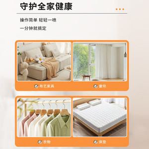 สเปรย์กำจัดไรฝุ่นลิสอซาน 300 มล. ใช้ได้ดีสำหรับทำความสะอาดบ้าน - Product Image 5