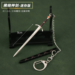 Popular Llavero Modelo Espada Aguja de Arya <span class=keywords><strong>Longclaw</strong></span> de 9cm y 100g, Mini Oathkeeper, Mercancía de Juego - Product Image 4