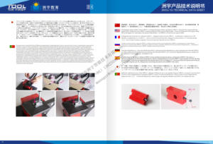 Mini Bow-Arm Jigsaw mini máquina STEM máquina modular 6 en 1 - Product Image 6
