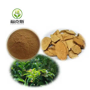 उन्नत हर्बल स्वास्थ्य खाद्य फॉर्मूलेशन और आहार पूरक अनुप्रयोगों के लिए प्रमाणित कार्बनिक एकेबिया का्युलस अर्क पाउडर - Product Image 2