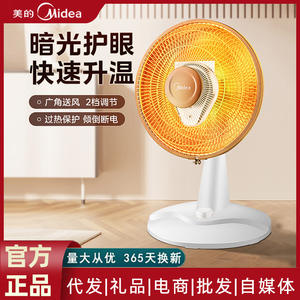 Midea – chauffage de table 1500W, chauffage rapide, mini ventilateur chauffant blanc pour la maison et le bureau, chauffage électrique à économie d'énergie - Product Image 2