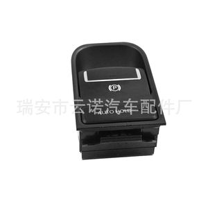 Interrupteur de frein de stationnement électronique 5N0927225A pour Volkswagen Tiguan, pièce de rechange pour fonction Auto Hold - Product Image 3