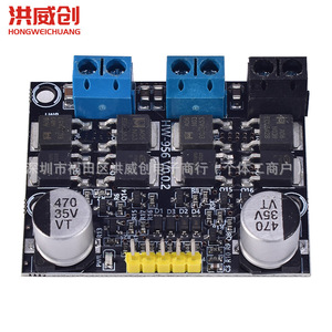 Módulo Controlador de Motor de Doble Canal Hongweichuang 10A, 3-18V, Control de Velocidad PWM, Placa de Accionamiento de Motor de Corriente Continua - Product Image 4