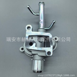 ฝาครอบเทอร์โมสตัท Hh 25620-26100 อลูมิเนียมอัลลอยด์สำหรับรถยนต์ฮุนได เกีย - Product Image 2