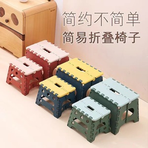 Folding <b>Stool</b> Portable Outdoor Plastic Chair Foldable Garden Seat Large <b>Small</b> Size Minimalist Design - Product Image 5