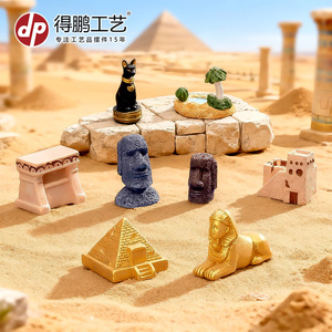 รูปปั้นเรซิ่นอียิปต์โบราณขนาดเล็ก รูปปั้นพีระมิด สฟิงซ์ ของตกแต่งบ้าน - Product Image 1