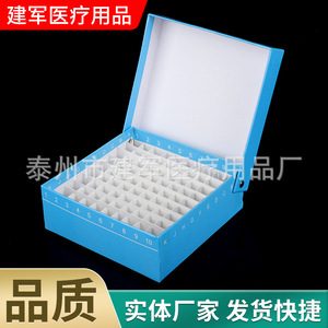 Caja de Almacenamiento de Papel Médico Jianjun 045, con Tapa Abatible, Impermeable, para Uso en Laboratorio - Product Image 3