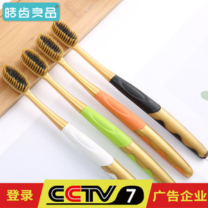 Cepillo de Dientes Haochi Liangpin Gold para Adultos, Cerdas Suaves de Alta Densidad, Venta al por Mayor, Tienda 2 Yuan, Artículos de Primera Necesidad, 8708 Individual - Product Image 3