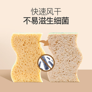Double-Sided Wood Pulp Dishwashing Sponge Thickened Durable For Cleaning Pots And Pans - Product Image 2